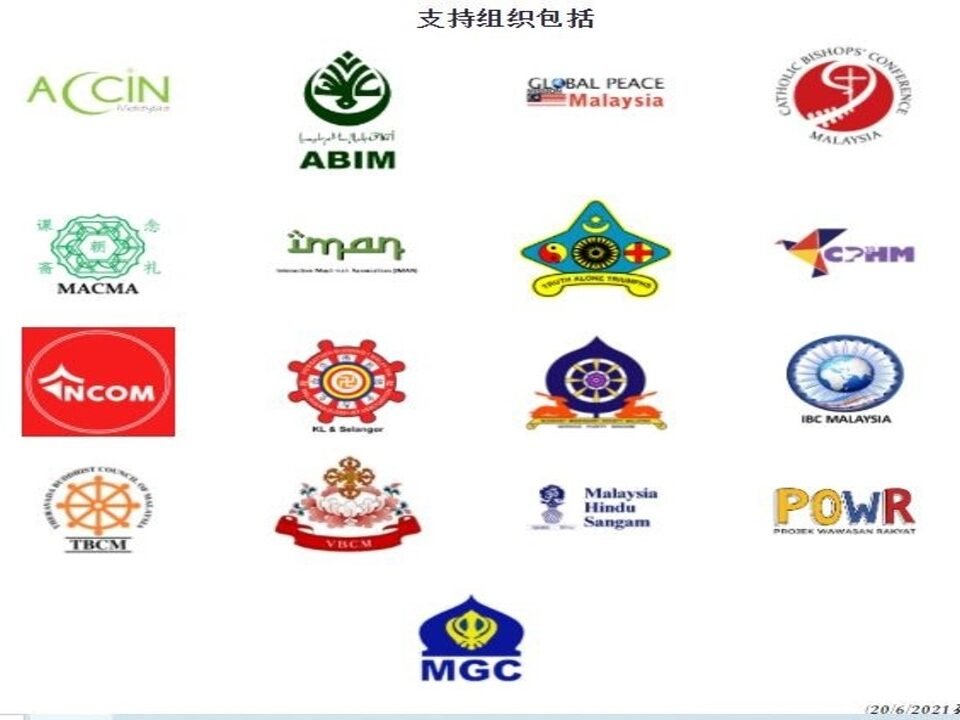 Who Can a Will Benefit