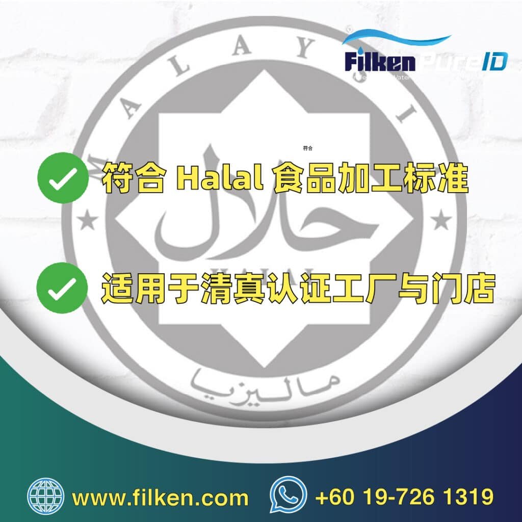 Commercial Grade Water Filter